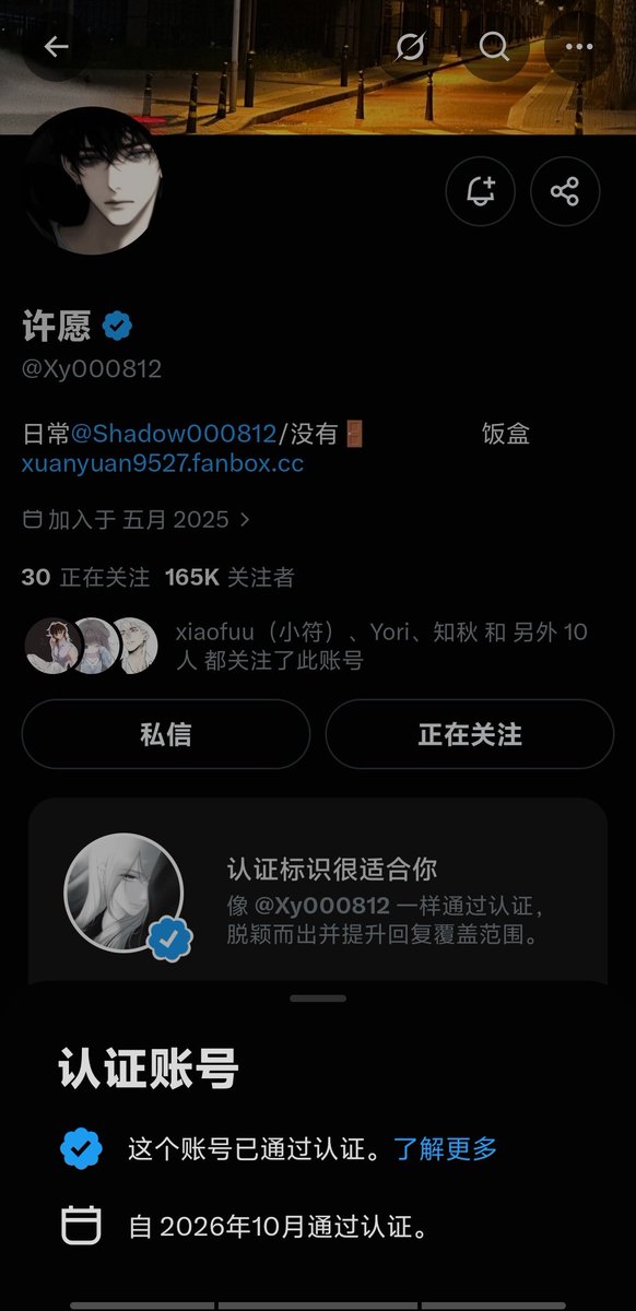 Ki000712's tweet photo. 这个小许愿认证上了哈哈哈哈燥候明天实录🥵🥵🥵🥵🥵🥵 https://t.co/cG5L0kCRhD