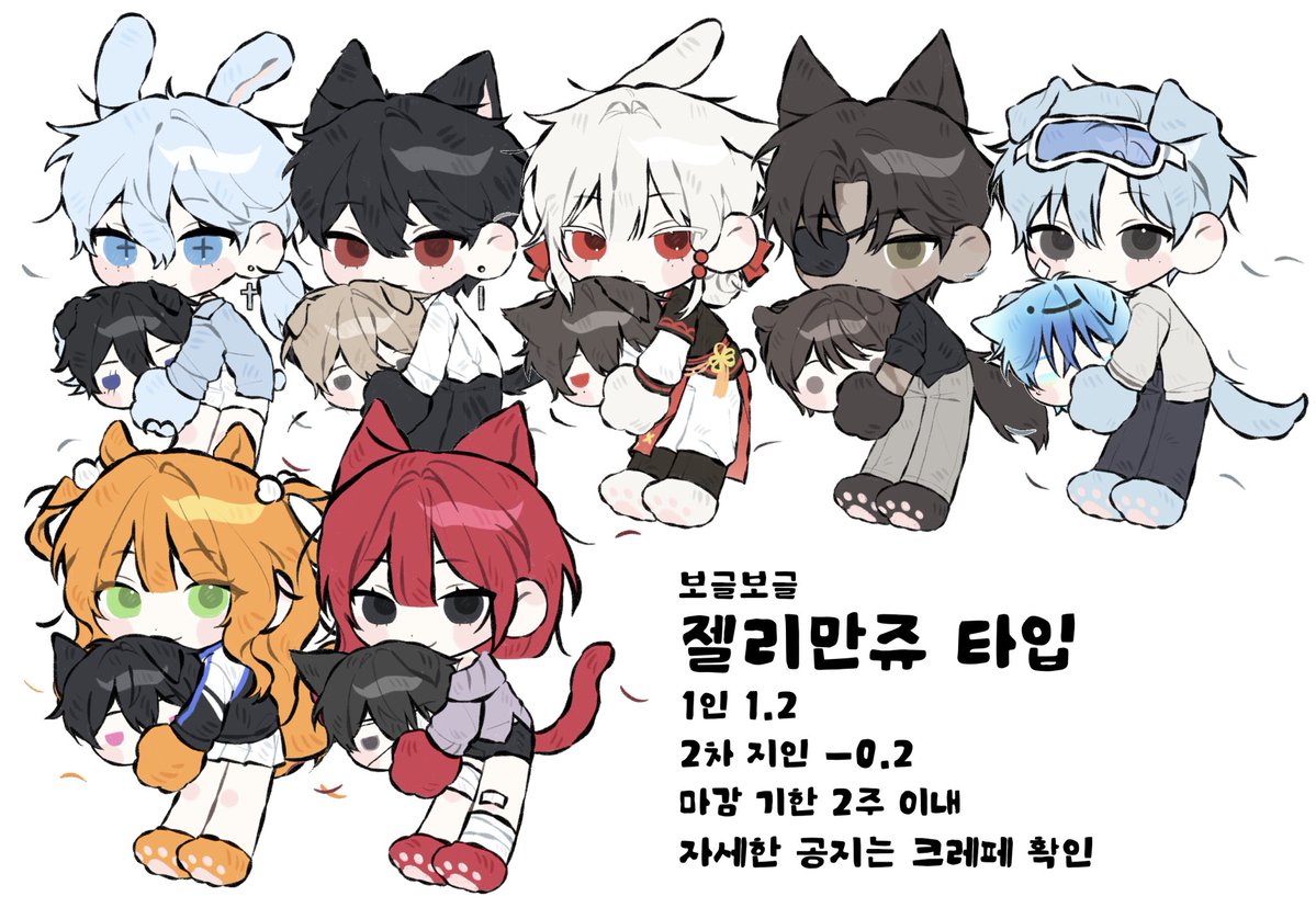 e112x125's tweet photo. #rt #커미션

50알티마다 알티 추첨 한 분께 해당 타입 그려드려요
많관부

크레페-https://t.co/OocgwAovzj https://t.co/ckmB5u7lCo