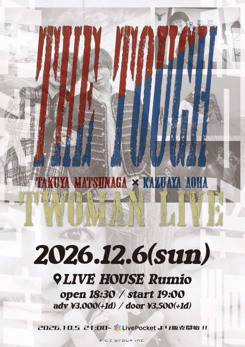 fantazista_taku's tweet photo. 【ライブイベント情報】

松永拓也&amp;青玻一哉 2MAN LIVE
『THE TOUCH』

日程：2026.12.06
会場：LIVE HOUSE Rumio(大阪)
時間：OPEN18:30/START19:00
料金：前売り¥3,000/当日¥3,500(別途D代)

Livepocketより10/5 21:00予約開始!!
https://t.co/ySZ3eQ5nKb https://t.co/TVaRjlpJhc