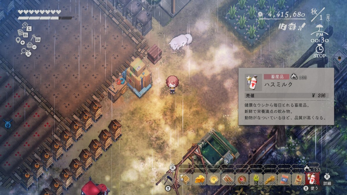 miya_ygopl's tweet photo. これやってこうなったのは自分だけじゃないと思ってる

#ほの暮しの庭
#NintendoSwitch2 https://t.co/2QsJR3BkWP