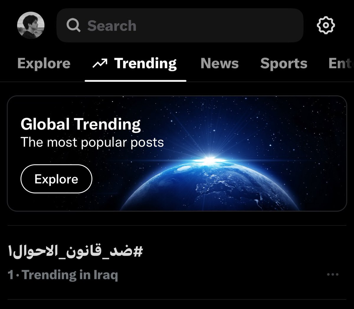cu1lie's tweet photo. مو شي منطقي، الترند الاول بالعراق
والبارحة الترند توب 3
ومع ذلك الاغلب مغلس
المقاطع والمناضر الموجودة بالهاشتاك قذرة حيل وتوضح السوء الحقوقي بالعراق
ليش الاعلام والمشاهير الي يمنة جبناء لهاي الدرجة؟ لو المحاميين (اغلب) وغيرهم؟ كل هالسكوت لأن الظلم متغطي بالدين؟
#ضد_قانون_الاحوال١ https://t.co/7RSAzcnpIp