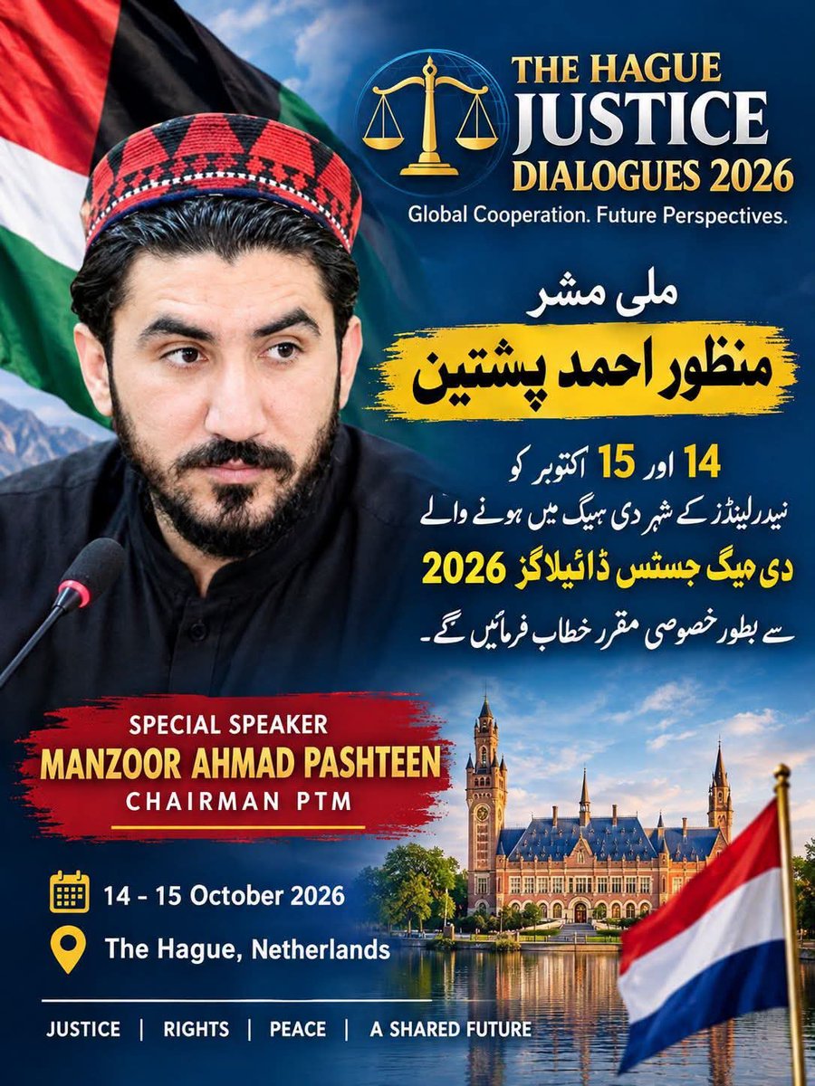 Asmatcomrade's tweet photo. پرامن طریقے سے پشاور امن جرگے میں شرکت کرنا کوئی جرم نہیں۔ جرگے سے واپسی پر حنیف پشتین اور نوراللہ ترین کو غائب کرنا پشتون روایات اور قانون دونوں کا جنازہ نکالنے کے مترادف ہے۔ قانون کے رکھوالے خود قانون شکنی بند کریں!
#WhereIsPTMDelegation https://t.co/S9wJwCUYYf