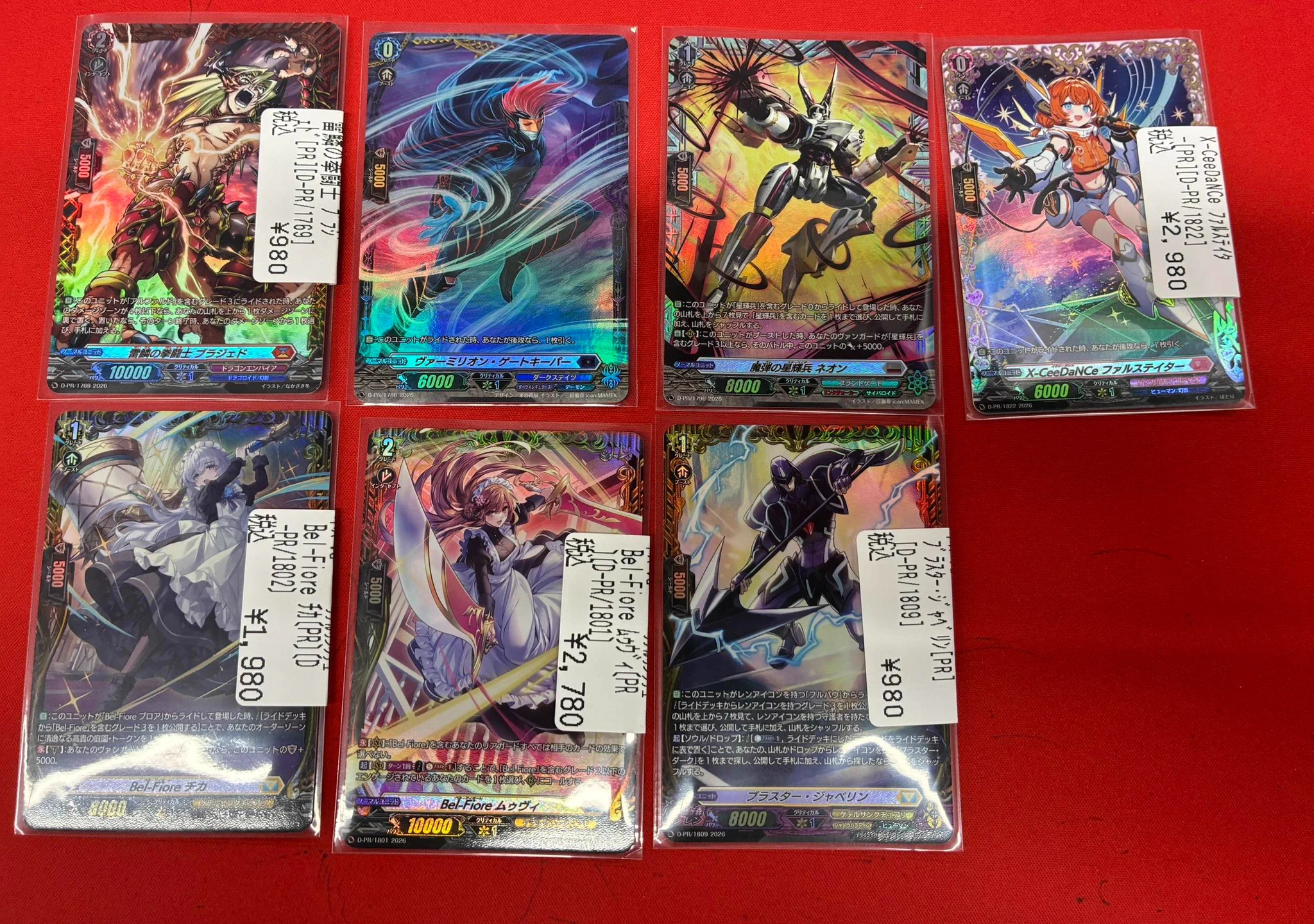 X-এ フルコンプPLAYERS CENTER 札幌駅前店: 