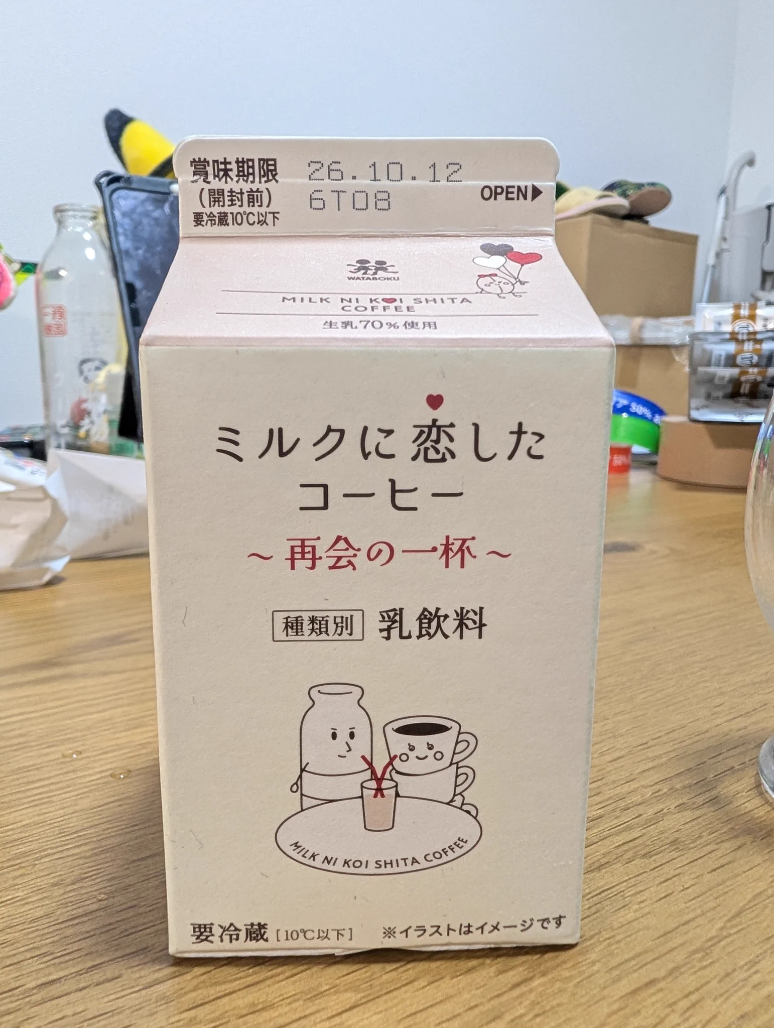 やっさん on X: 