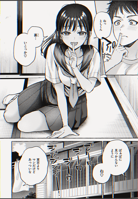 Olafur_HB's tweet photo. 田舎の夏なら、こうなるのは当たり前。

(1/6) SFW https://t.co/tiZxREkNnX
