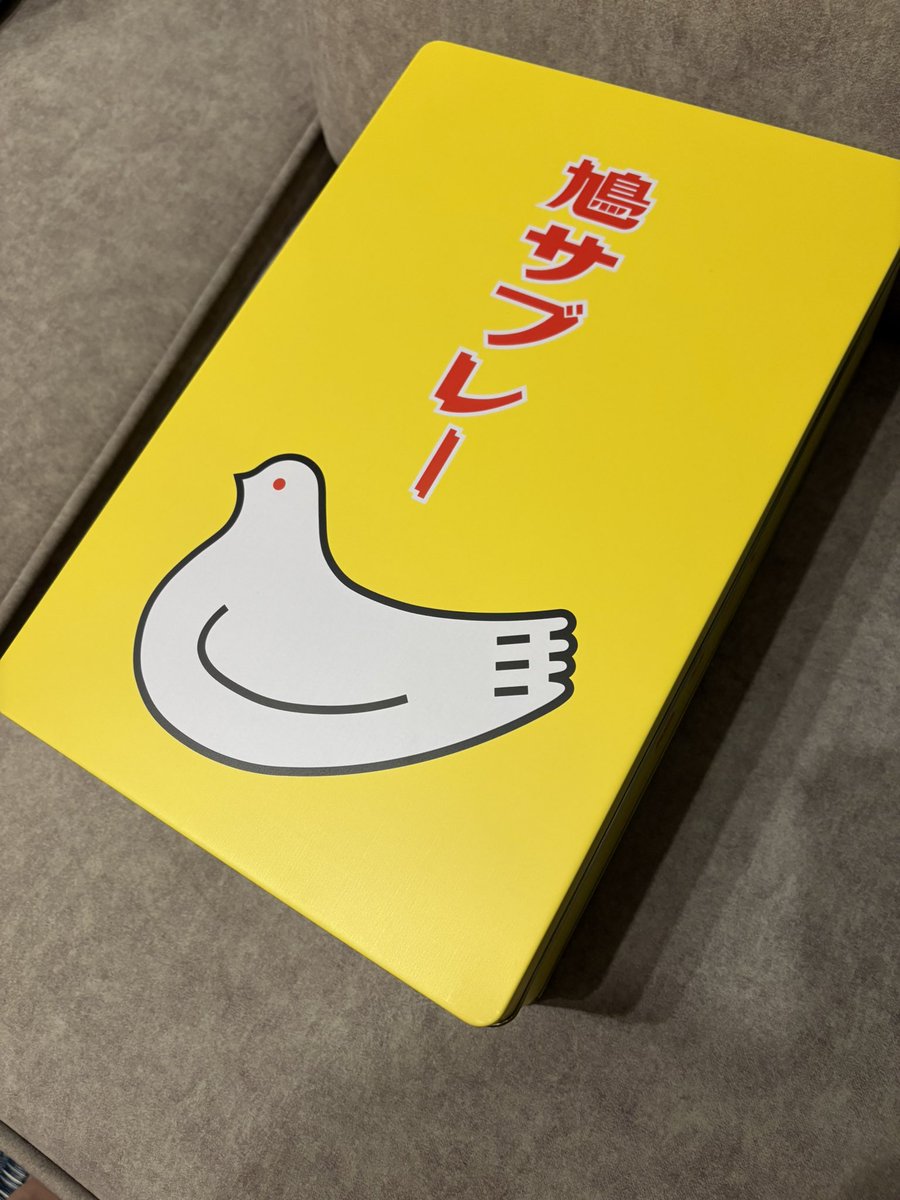 _LEON11037_'s tweet photo. 懐かしくてつい納税しちゃった
鳩サブレー缶もかわいい🐦🐦🐦 https://t.co/Wj4smYUXyJ