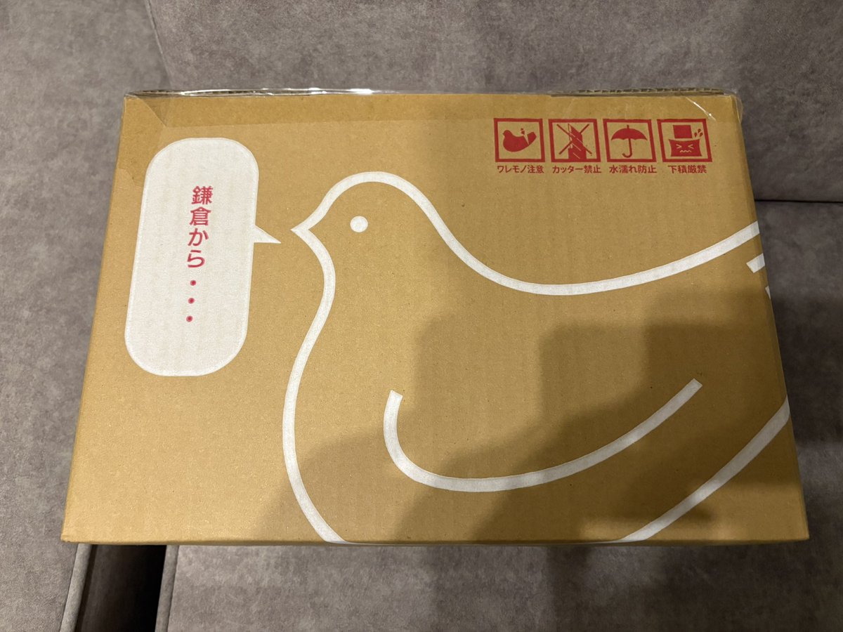 _LEON11037_'s tweet photo. 懐かしくてつい納税しちゃった
鳩サブレー缶もかわいい🐦🐦🐦 https://t.co/Wj4smYUXyJ