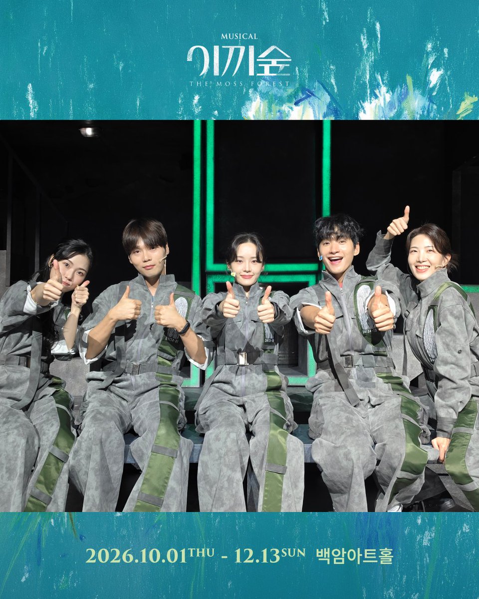 _LIVECONNECTION's tweet photo. #뮤지컬 [#이끼숲] 

첫공 페어 사진 공개📸

🌿
첫 여정을 함께해 주신 여러분
감사합니다!

✶ 𝗖𝗔𝗦𝗧
홍승안, 강혜인, 정욱진, 정다예, 김청아

-
𝟐𝟎𝟐𝟔.𝟏𝟎.𝟎𝟏 - 𝟏𝟐.𝟏𝟑
백암아트홀 https://t.co/C4uNovisF9
