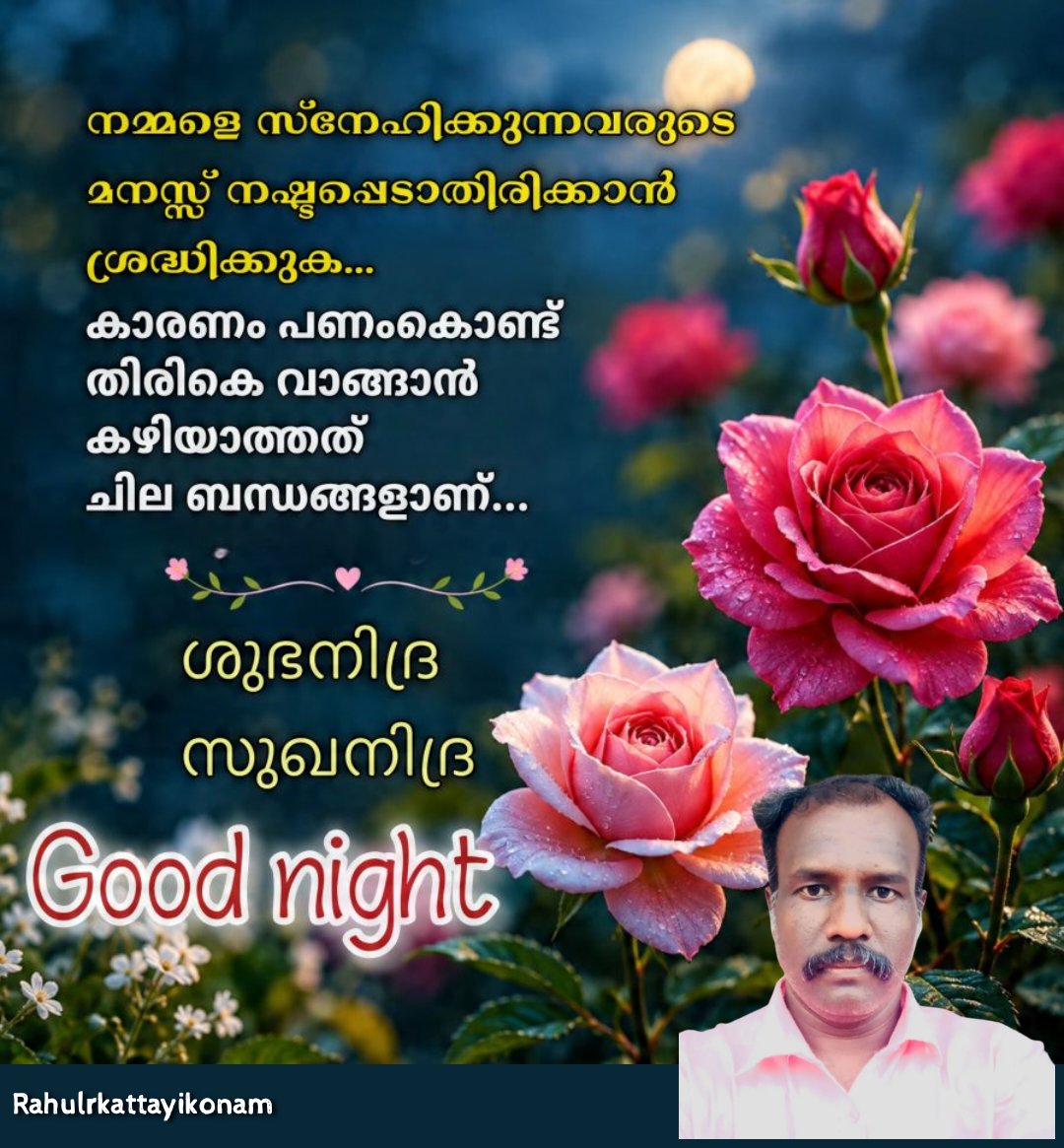 Rahulrkatta's tweet photo. ഗുഡ് നൈറ്റ് ഫ്രണ്ട്സ് 🥱 https://t.co/PzY5LFj7vL