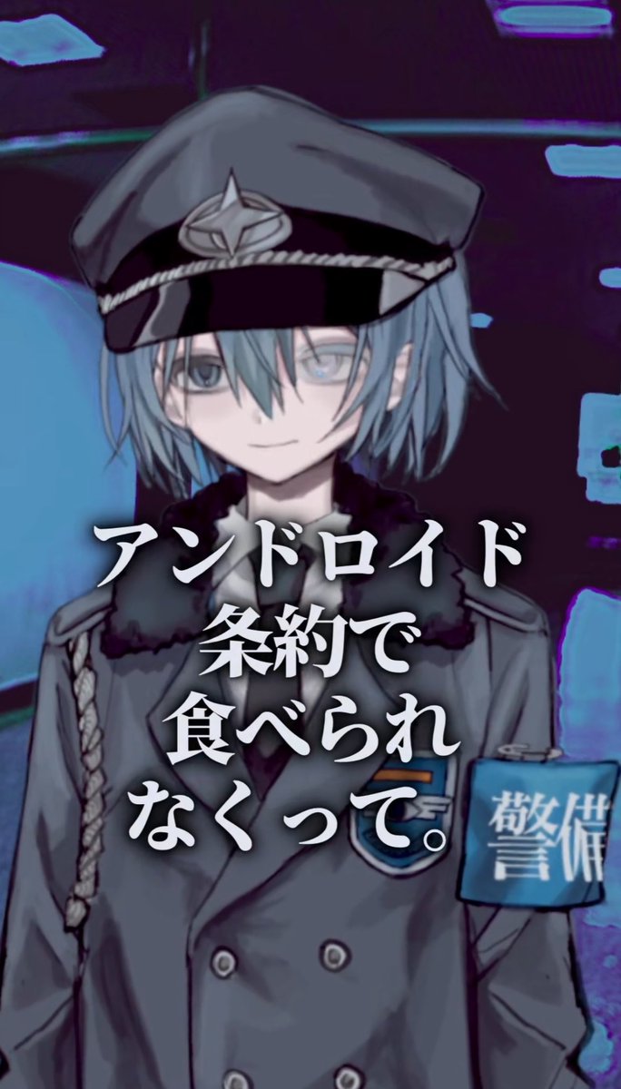 Isekei_Bi's tweet photo. エナドリ系警備員Vtuber
 https://t.co/nJOzqMhZjL 

久しぶりのエナドリshort投稿しました❕
何を飲むかは動画で確認してみてね🔋 https://t.co/E3lYs6H6LX