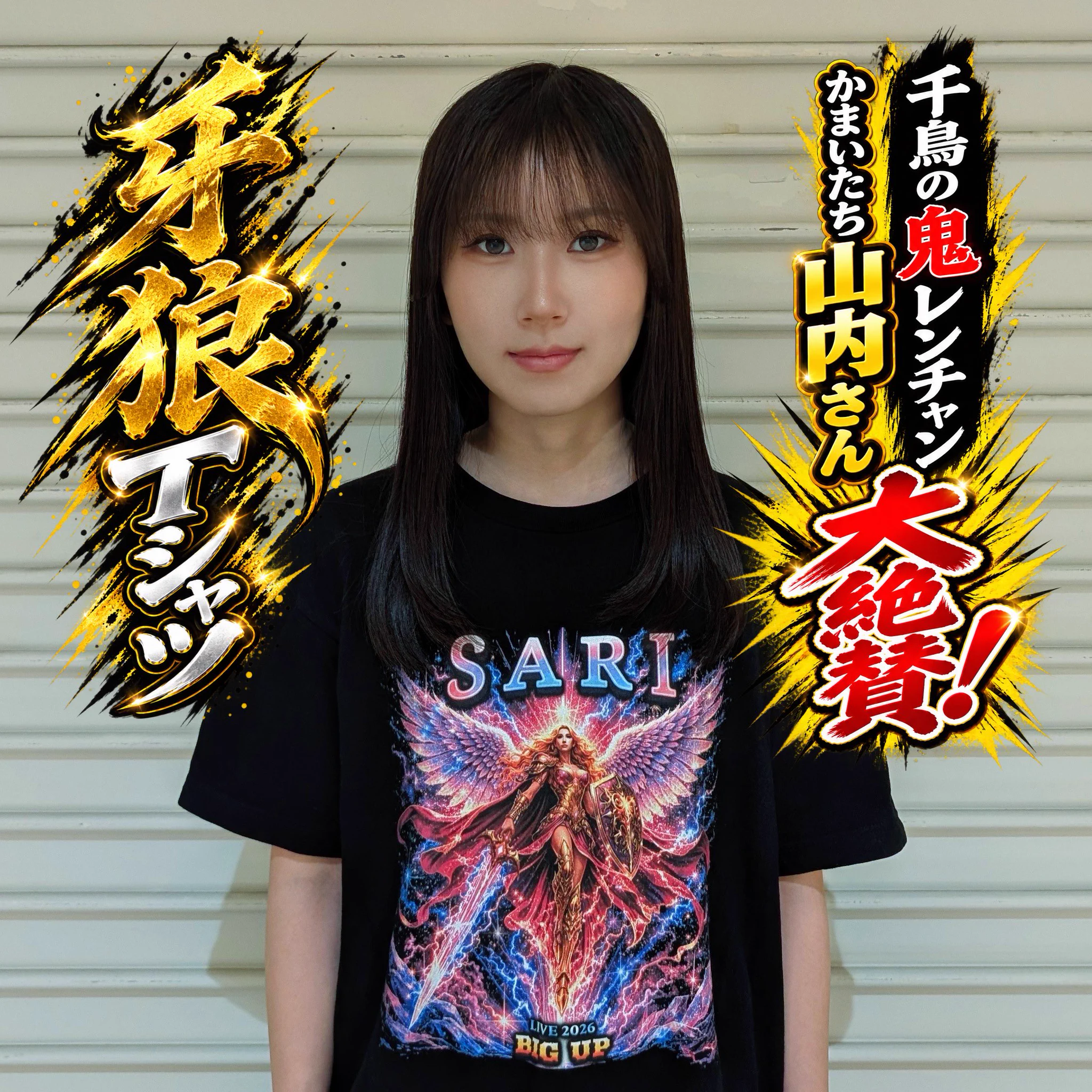 SARI on X: 