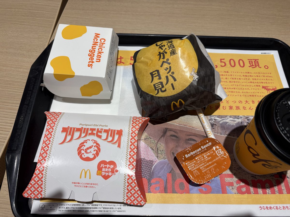 fiona2220's tweet photo. 本日の月見
じゃがペッパー舐めてた、うまいこれ https://t.co/bVzHVd2D3x