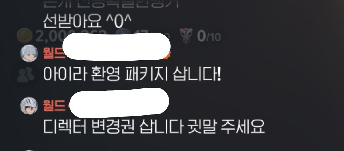 NS_MBMB's tweet photo. 아
방금 월챗 자연스러워서 읽다가 개뿜음 https://t.co/wHq4NkB8iu