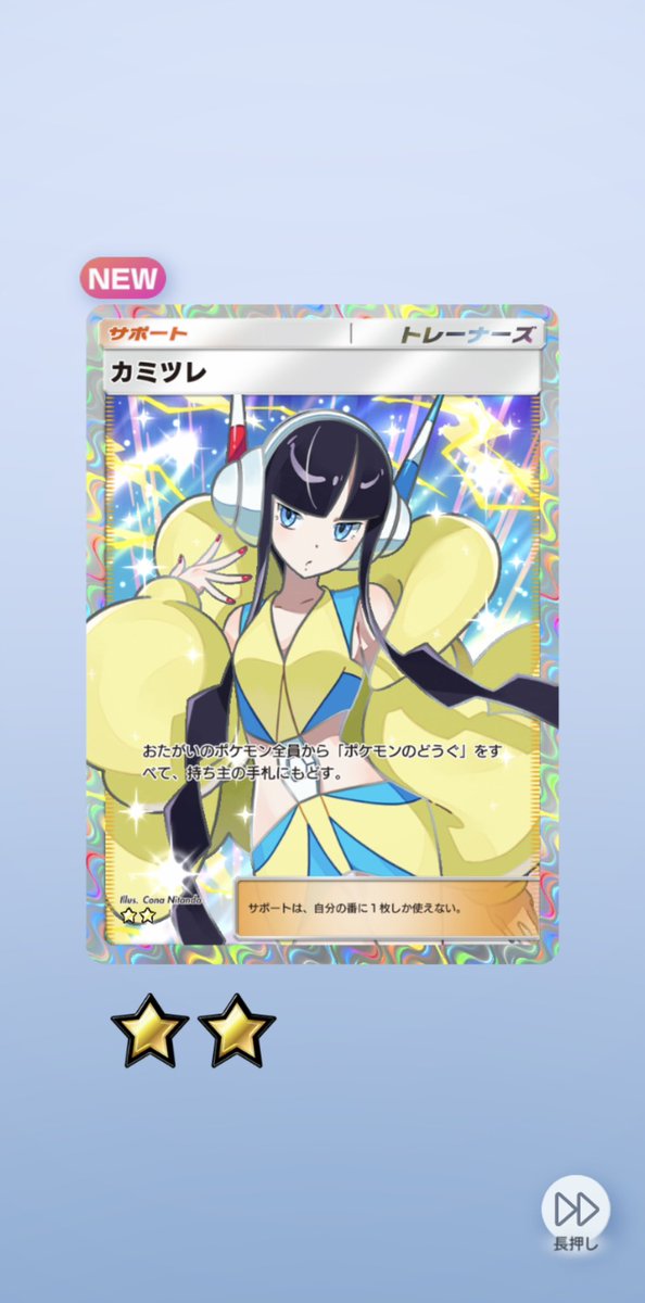 1chi_mioto's tweet photo. ｳｵｵｵｵｵｵｰｰｰ!!!!! 嬉しい https://t.co/IFkkhaJfWK