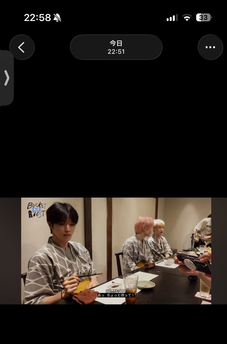 xx9coy's tweet photo. ちょうど温泉のコンテンツみてたらソンチャンから「コンテンツ見てたの？」とかきてまじでタイムリーすぎて嬉しくて嬉しくて嬉しくて🤦🏻‍♀️🤦🏻‍♀️🤦🏻‍♀️🤦🏻‍♀️🤦🏻‍♀️🤦🏻‍♀️🤦🏻‍♀️🤦🏻‍♀️🤦🏻‍♀️🤦🏻‍♀️🤦🏻‍♀️🤦🏻‍♀️🤦🏻‍♀️🤦🏻‍♀️ https://t.co/39qrszT4xy