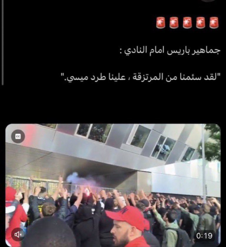 itd7x's tweet photo. جوميز بونتي وصفه بجرذ المجاري 
جوميز بونتي وصفه بالقزم الهرموني
لابورتا طرده بسيناريو وصخ من النادي
جمهور باريس عراه وطرده 
لاعب باريس السابق جونثام عراه بسبب مستواه

وحالياً بالدوري الامريكي لاحياة غير حياة السكارى 
دوري مافيه هبوط ويدفعون لشركة ابل عشان تسوق له 😅 https://t.co/3E3ro4DEtr
