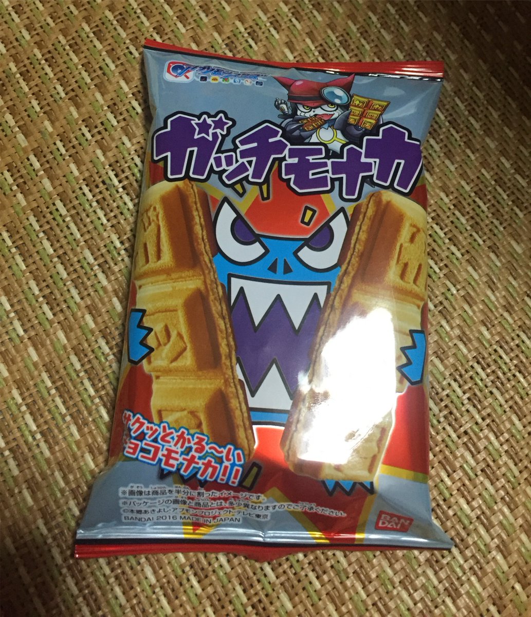 ImasTaigo's tweet photo. 10年前の画像見てみたら当時のアプモン画像色々残ってた…懐かしい https://t.co/crMhuZCsiQ