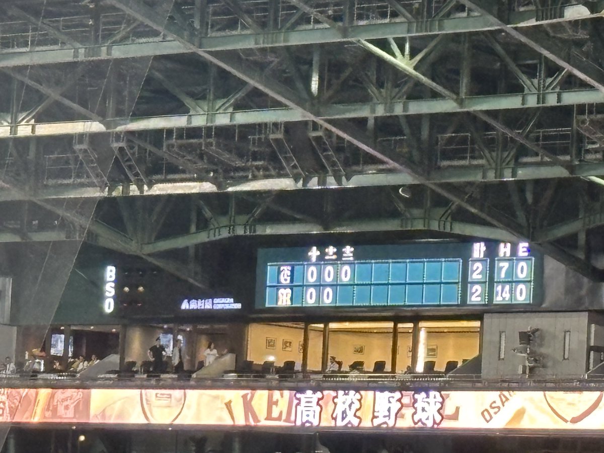 _paratima's tweet photo. 無念の途中離脱;;
負けはなくなったぞ！ https://t.co/R06YOv1cX0