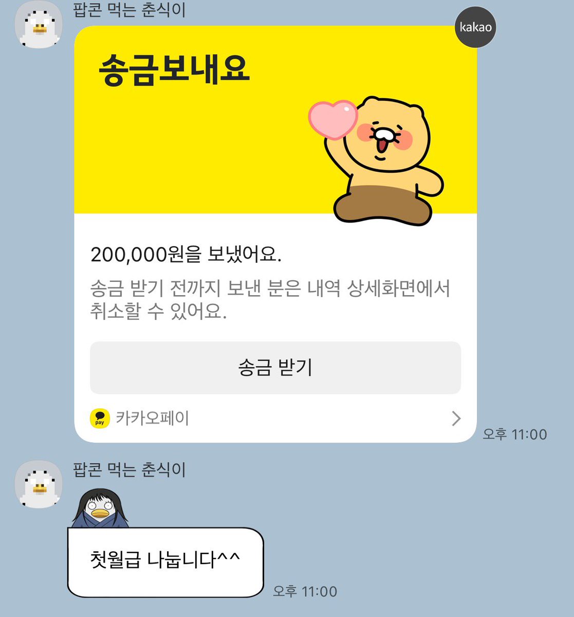 twinschapter1's tweet photo. 여러분.. 제남동생이미친걸까나 https://t.co/Ye4KNsRuNa