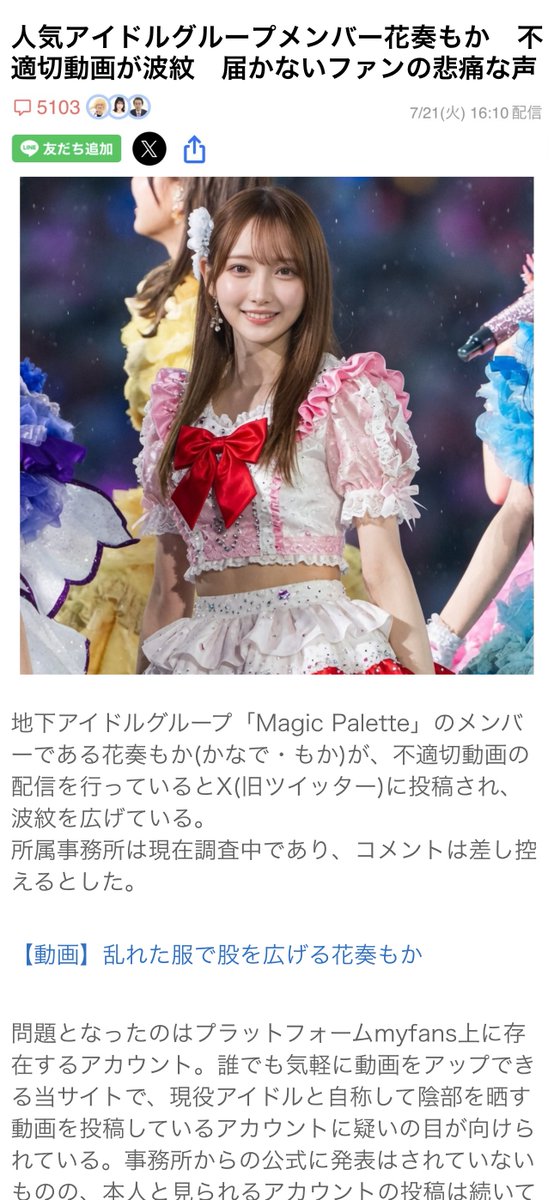 ercon_news's tweet photo. 【朗報】アイドルさんプロデューサーとの木冘道が見つかるwwww

これは流石にやばいだろ... https://t.co/BlvLmLt5Xt