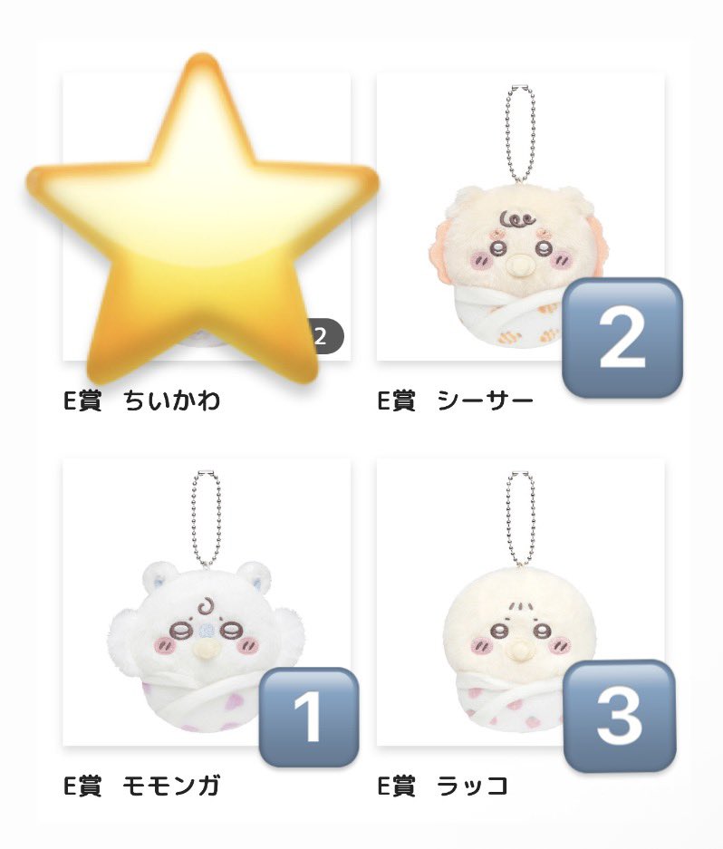 miono_ol's tweet photo. 【交換���
ちいかわ くりまんじゅう だらけくじ
baby くじ

【譲】
D賞 サンマ ポシェット
E賞  缶ビール

E賞 シーサー、モモンガ、ラッコ

【求】
B賞 ちいかわ
C賞 クッション ハーッ
定価+送料(babyくじのみ)
他ちいかわ、うさぎグッズ

比率違い○
郵送/名古屋手渡交換希望
気軽にお声がけ下さい🙇‍♂️ https://t.co/ZQkVPLarux