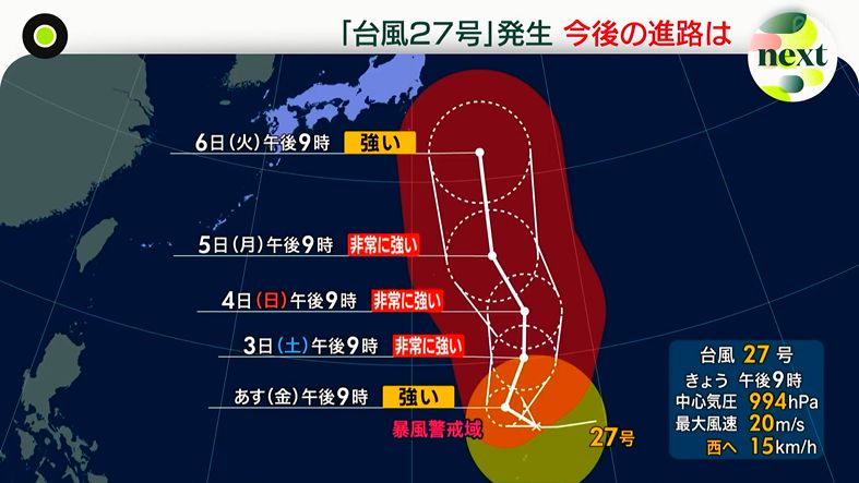 yuruhuwa_kdenpa's tweet photo. まーじで台風27号は千葉に向かって直進してくるんか…

流石に大仏建てるか悩むレベル https://t.co/QHub8dsNFj