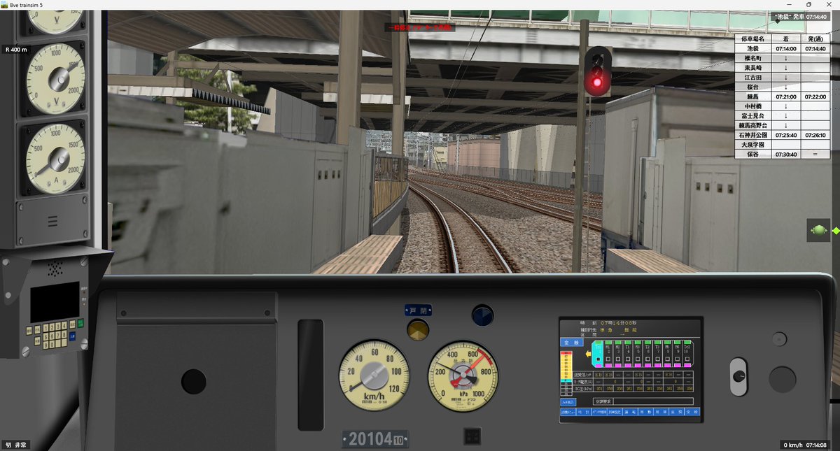 seibu101's tweet photo. 初めましての方は初めまして。お久しぶりの方はご無沙汰しております。うたうたです。

20000系の車両データを当時のまま再公開しました。

私以外の方のデータも含まれますが、それ以外は自由に使っていただいて構いません。（というかどなたかお願いします（丸投げ））
https://t.co/E2rREcW73V https://t.co/X8gULv7qkZ