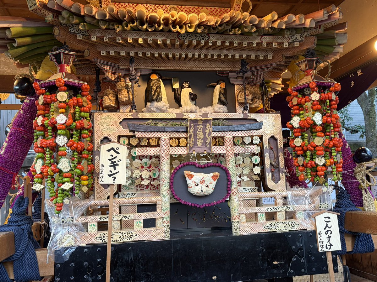 heboitaro's tweet photo. 帰りにずいき祭り覗いてきた
お目当てのみたらし団子屋さん出てなくて悲しみ… https://t.co/s9iujOJlny