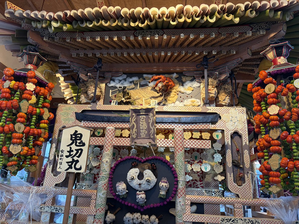 heboitaro's tweet photo. 帰りにずいき祭り覗いてきた
お目当てのみたらし団子屋さん出てなくて悲しみ… https://t.co/s9iujOJlny