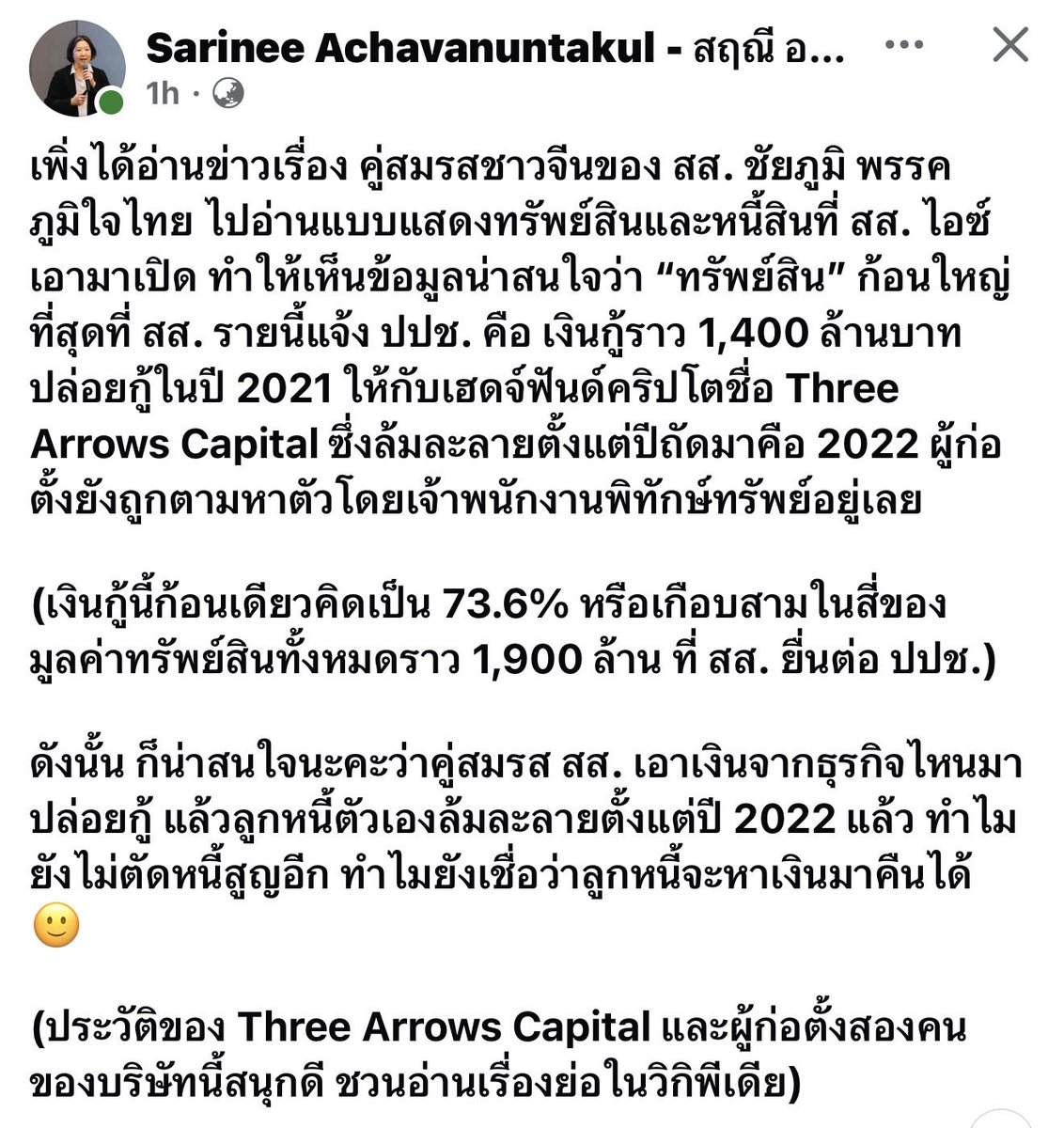lo6dfu8jt's tweet photo. อยากใส่ใจมากๆๆค่ะ
🤣🤣🤣🤣🤣 https://t.co/OEQyzoQ3z2