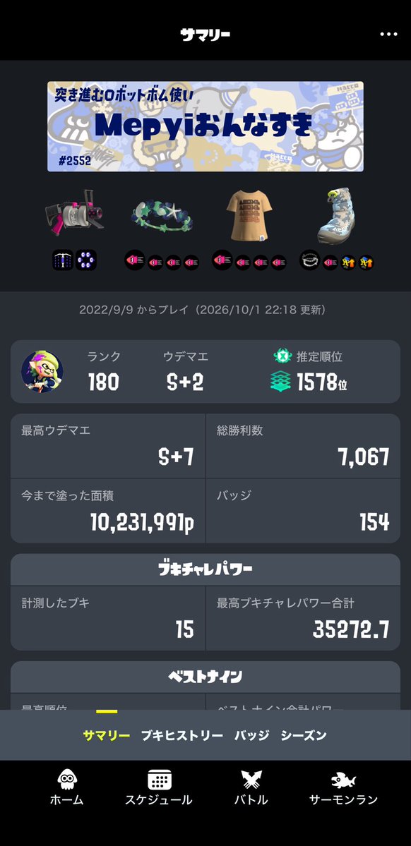 _he1nrich's tweet photo. #民意
#スプラトゥーン3自己紹介カード https://t.co/zpIMtKJHaF