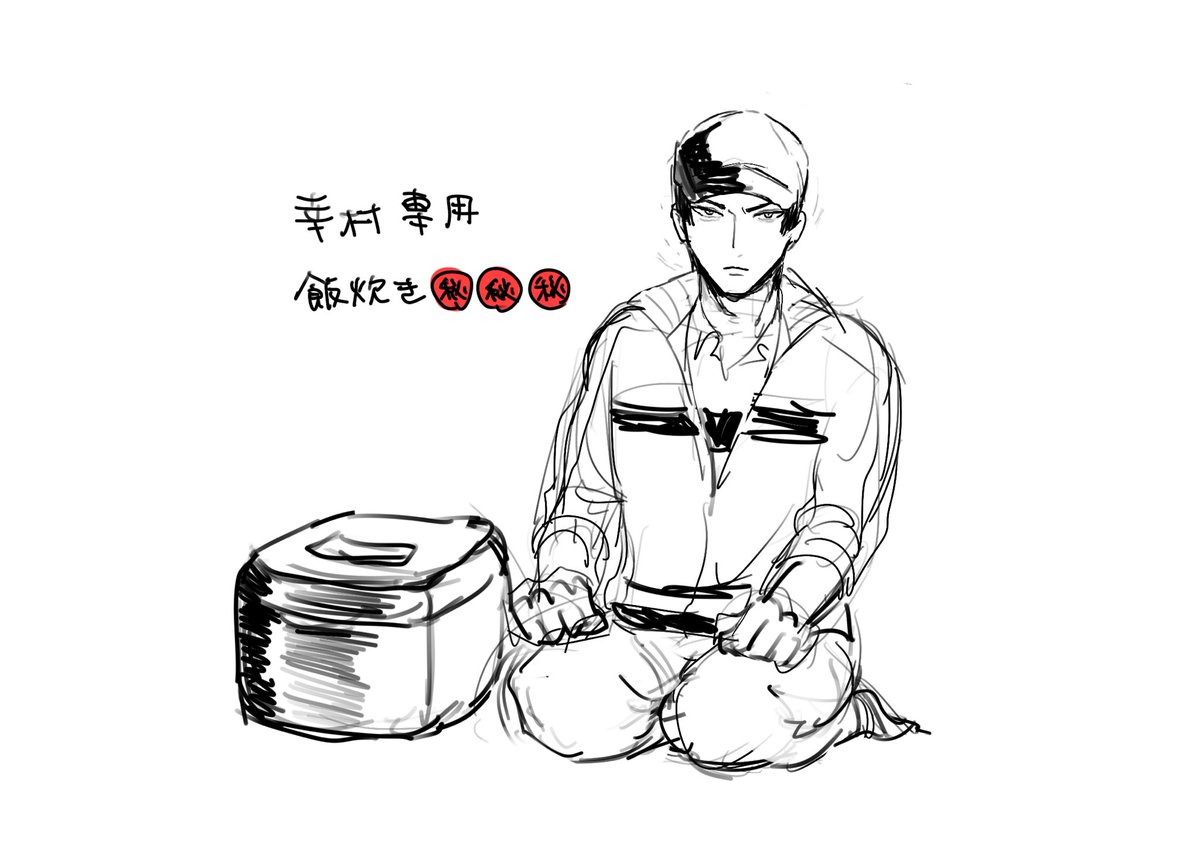 gogogoo000's tweet photo. 鍵に載せてた落書き
微幸真アリ https://t.co/3TbJk5CtA9