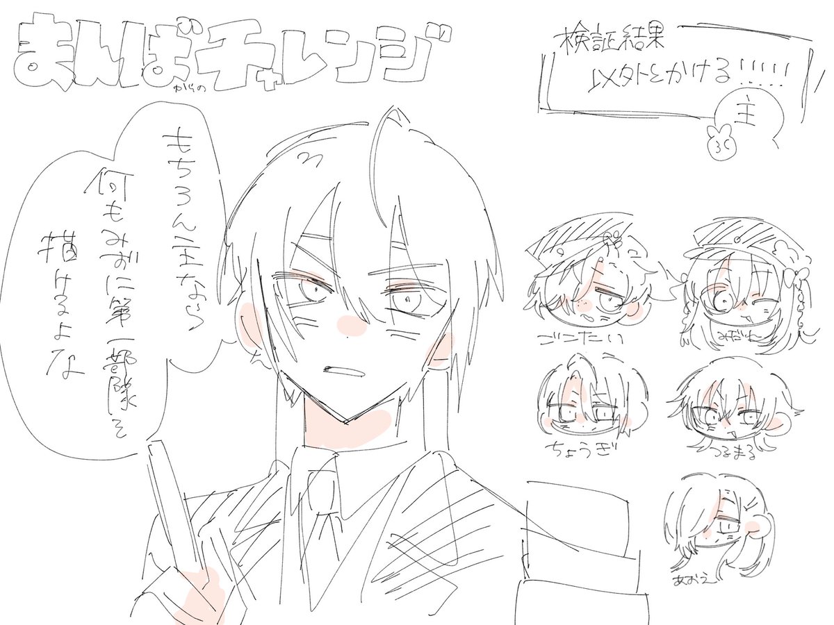 Dare_yue's tweet photo. みんなもやってみてね😆
落書きすぎるから今度ちゃんと等身で描くね許してね泣 https://t.co/mFfEX4JAkR
