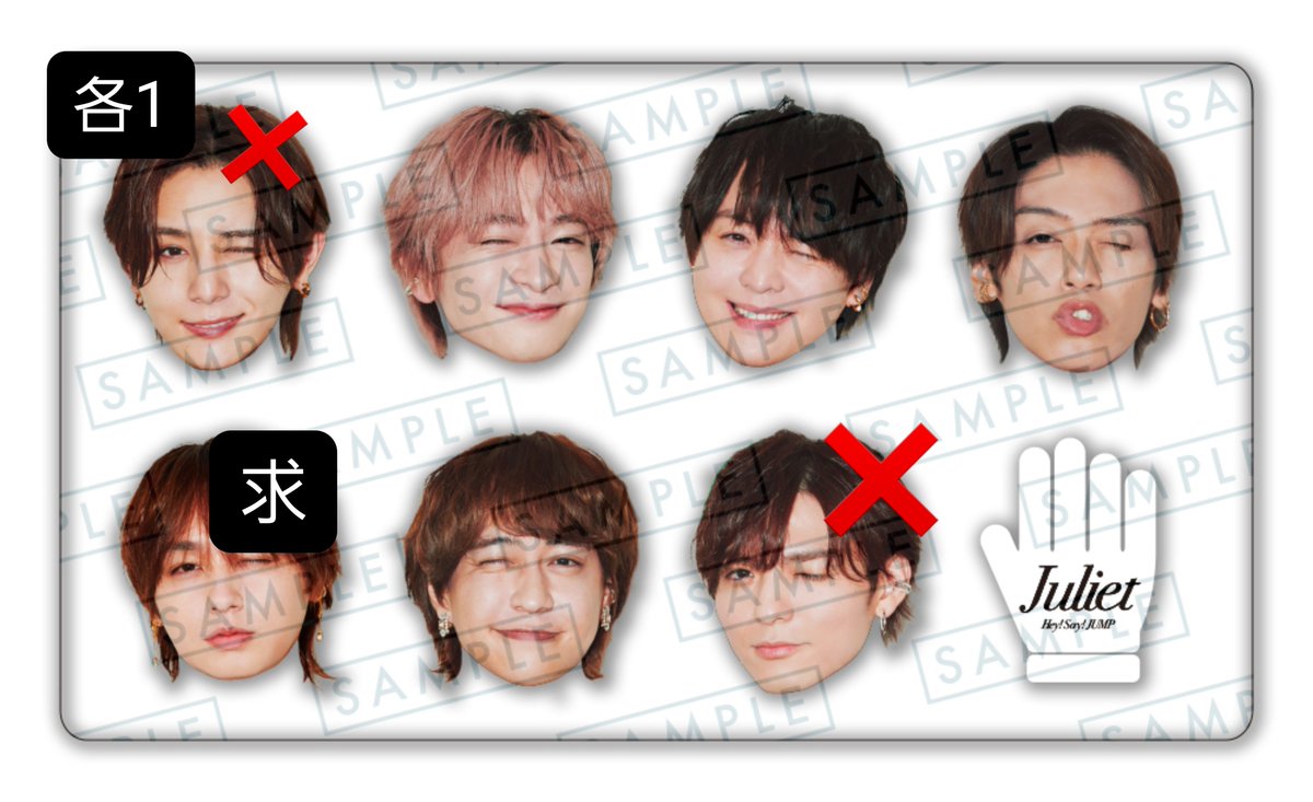 ppboo18's tweet photo. Hey!Say!JUMP Juliet 特典交換

【求】伊野尾
【譲】画像参照 または 買取(トレカのみ)

郵送またはツアー手渡し

お心当たりのある方はリプまたはDMまでお願いいたします。
#jump_交換 #jump_譲 #jump_求 https://t.co/7K0QyQGeTd