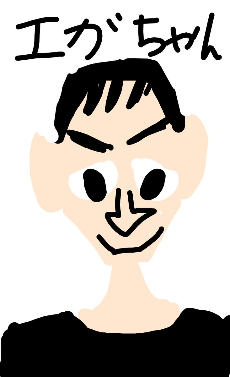 komatty0126's tweet photo. @hausukagaya さっき先輩の江頭さんを描いて見ました‼️

理由は「テレビじゃアクが強くて暴れまくってるけど実際はかなり常識人でいい人。俺の勘だけど、心の病を知ってて支えて励ました先輩(だってWiki見たけど総裁には露見した為打ち明けたのが予想出来た)」 https://t.co/EHr79llP4R