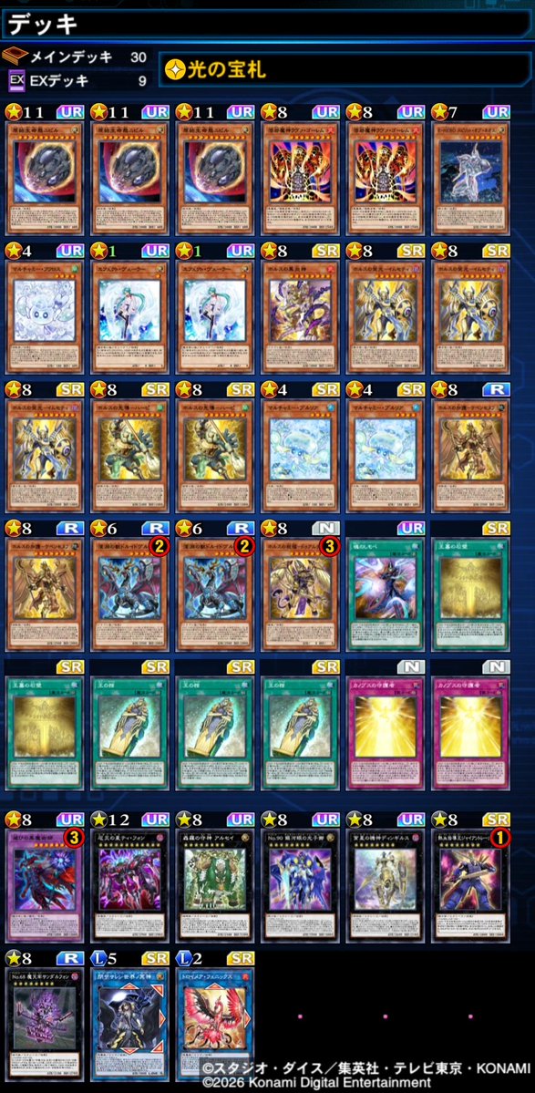 excup_crack's tweet photo. Horus https://t.co/36PAaVE2QM