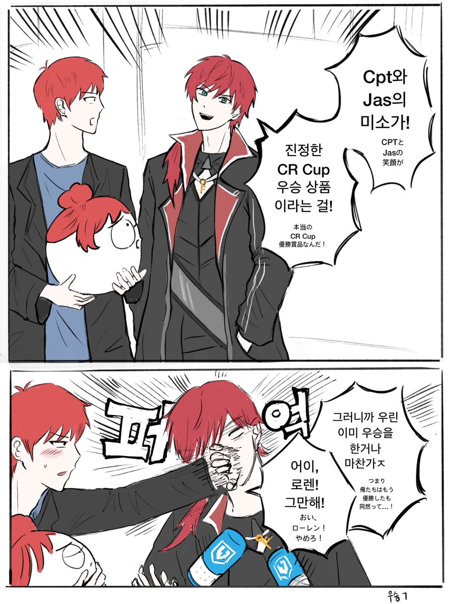 sin_tomatoma's tweet photo. 5번팀이 정말 좋다 https://t.co/vUJuAYVgkO