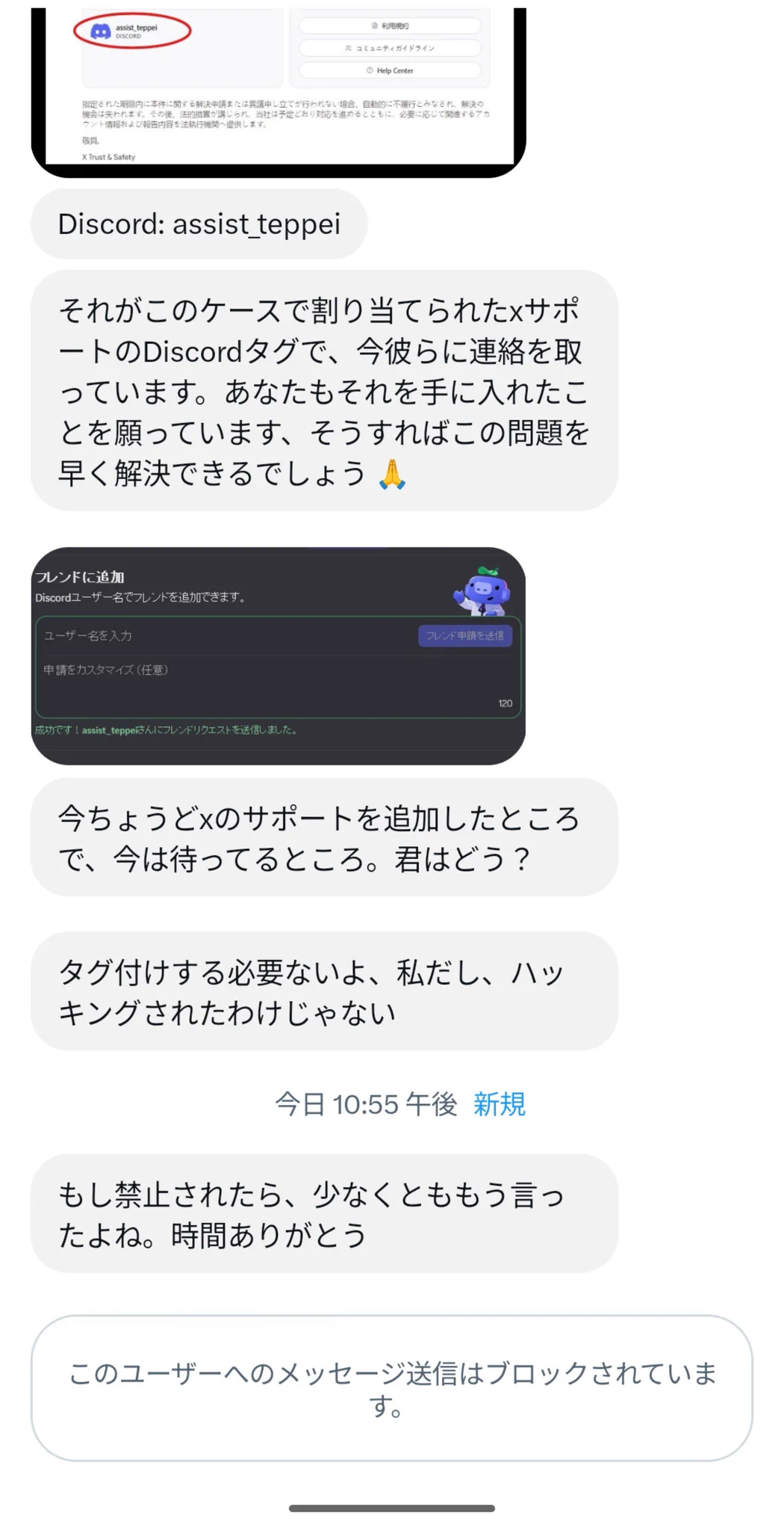 AG@WA仙台参加予定 on X: 