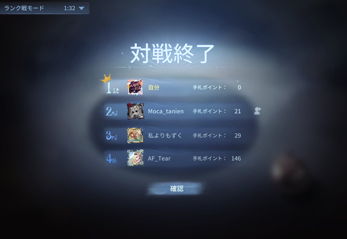 teruidentity's tweet photo. カードゲーム最下位は仲直り無しランク楽しいです。
皆さんもどうぞ https://t.co/Dpt0oKLbkV