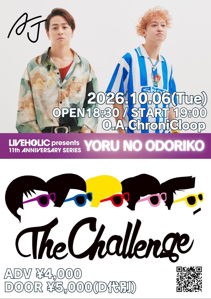 ChroniCloop's tweet photo. 👁️Thank you!!!💐
2026.10.1 下北沢LIVEHOLIC
1.リインカーネーション
2.東京メイビー
3.ラブシック
4.SlowDance
5.グッドバイ
6.NIGHT CRUISING
7.ファンファーレ
8.新世界
9.あいをつげる
en.NeonNight
次回は10/6同じくホリックにてOAです!
💐💐💐
#下北沢LIVEHOLIC
#Spotify
#AppleMusic https://t.co/zlPb3Gq41d
