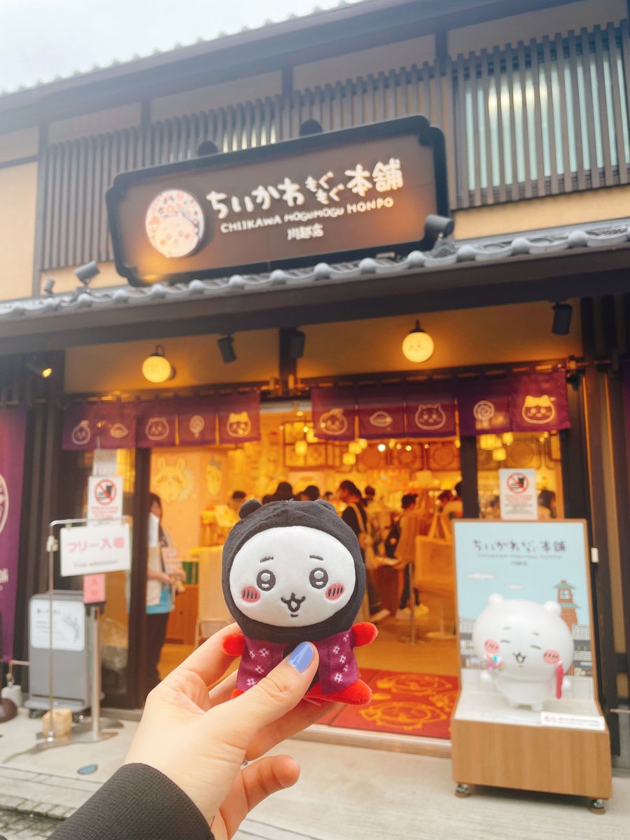 5ooooooo_o's tweet photo. 思い出🫶やもぐもぐ本舗での戦利品や、川越スイーツ🍠おにぎりマスコットも欲しかったけど、思ったより大きかったんだよね💦収納スペースがすでにパンパンで…ぬいは前から欲しかったお芋なちいかわのみしました🐱亀どらは週末食べる〜✨ https://t.co/qT3XcZX81D