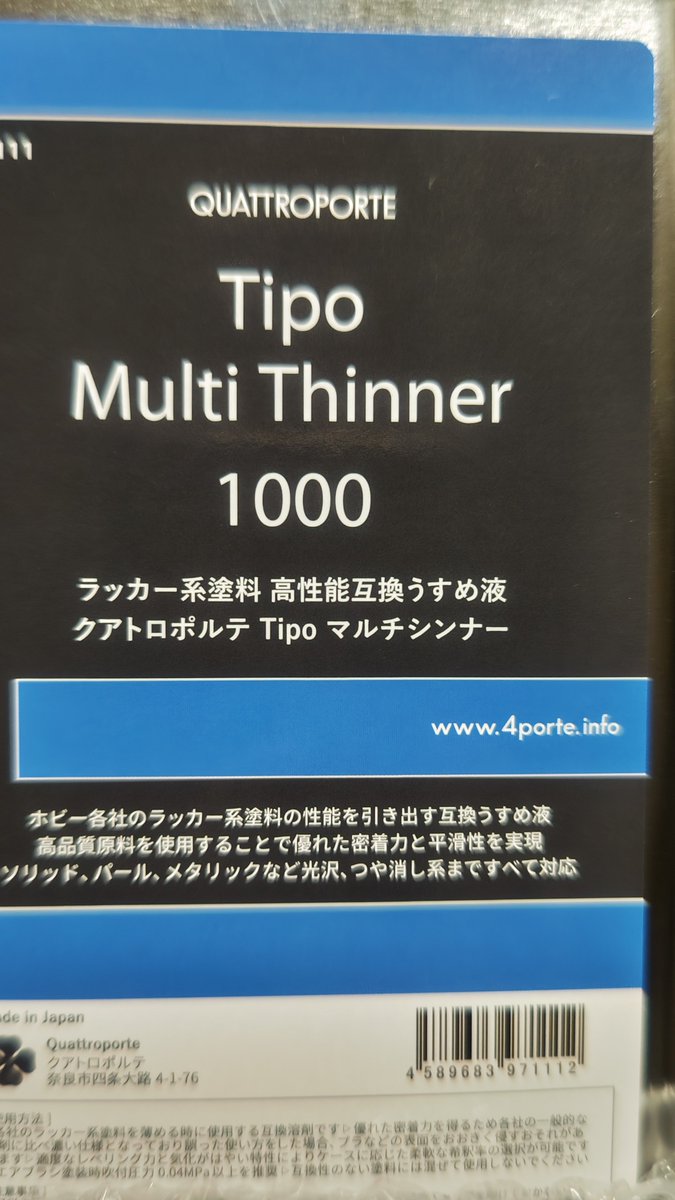 Jps999Tada's tweet photo. まだ量あるけど、定期的に買えるもんじゃないし値段えらいことになってるけど
まぁ２年くらい保つからと言い聞かせて買ったナウ https://t.co/DThHLgnVFh