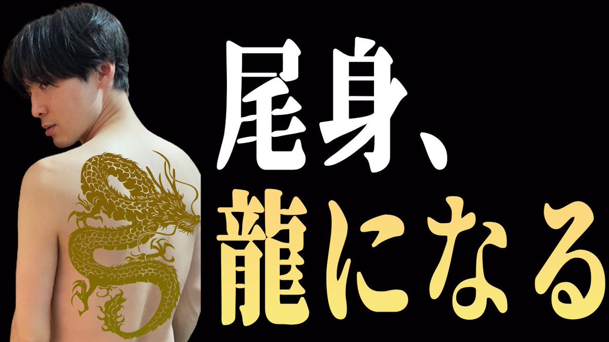 FanLightwind's tweet photo. 「尾身龍になる」

📅 2026年10月24日(土)
⏰ 19:15開場 / 19:30開演 / 21:00終演予定
💰 1800円
📍 ハイジアV-1

【出演】
センチネル / 徳原旅行 / ラパルフェ尾身 / FAN / にぼしいわしいわし / クニヤス ニシブチ / Gパンパンダ 星野

チケット予約はこちら👇
https://t.co/0DqcFHxNAl https://t.co/EedptiTjD5