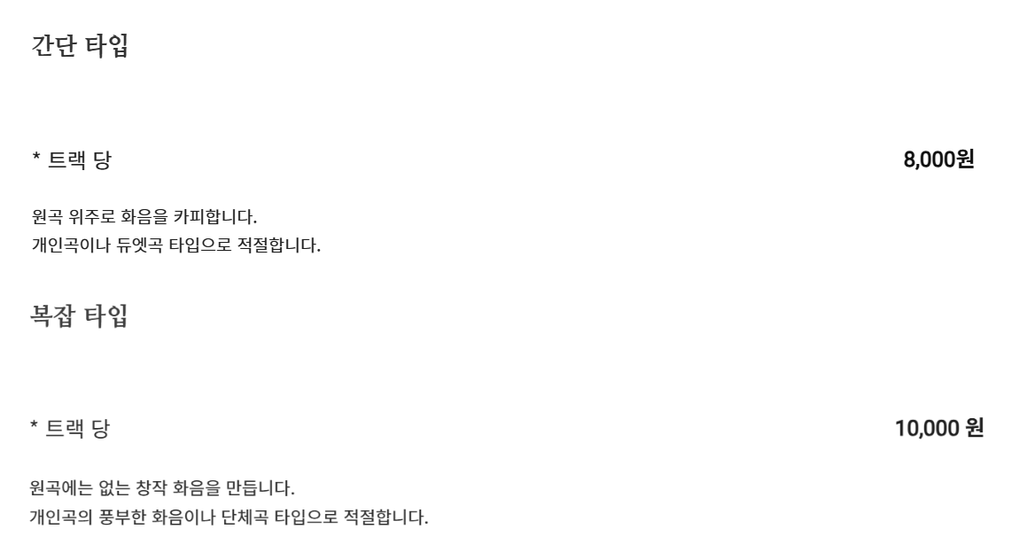 hyacele_325's tweet photo. #화음가이드_커미션 
#Hyacele_CM

화음가이드 커미션 재개장 했습니다! 
간단(카피) / 복잡(창작) 으로 타입 스타일이 변경 되었습니다~ 
그에 따라 가격 변동도 있으니 참고 부탁드립니다~ 
감사합니다~ 

https://t.co/SNaGqcTzyY https://t.co/A7PT22T5Ds