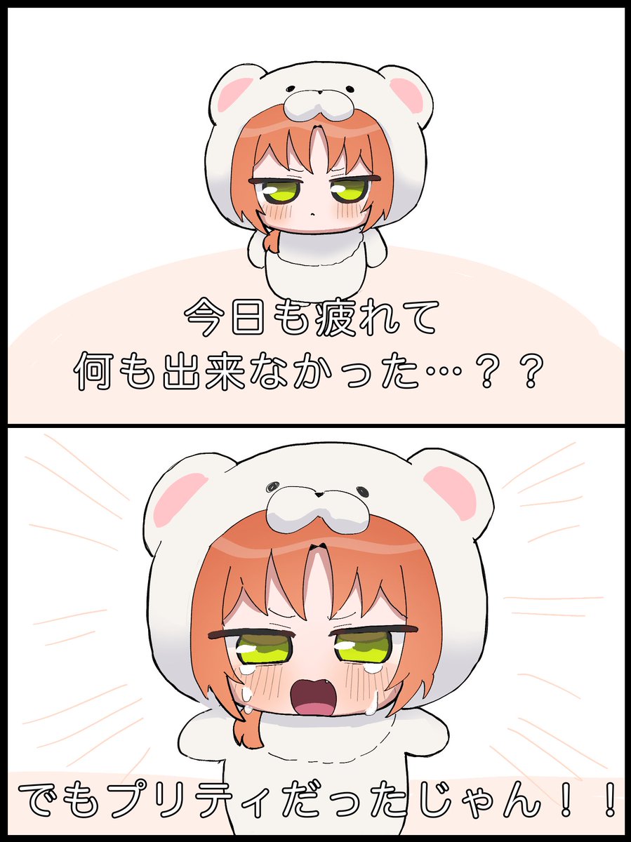 Nyuo___'s tweet photo. 褒めてくれるいつぬいレオくんさん https://t.co/3kQbx1hox2