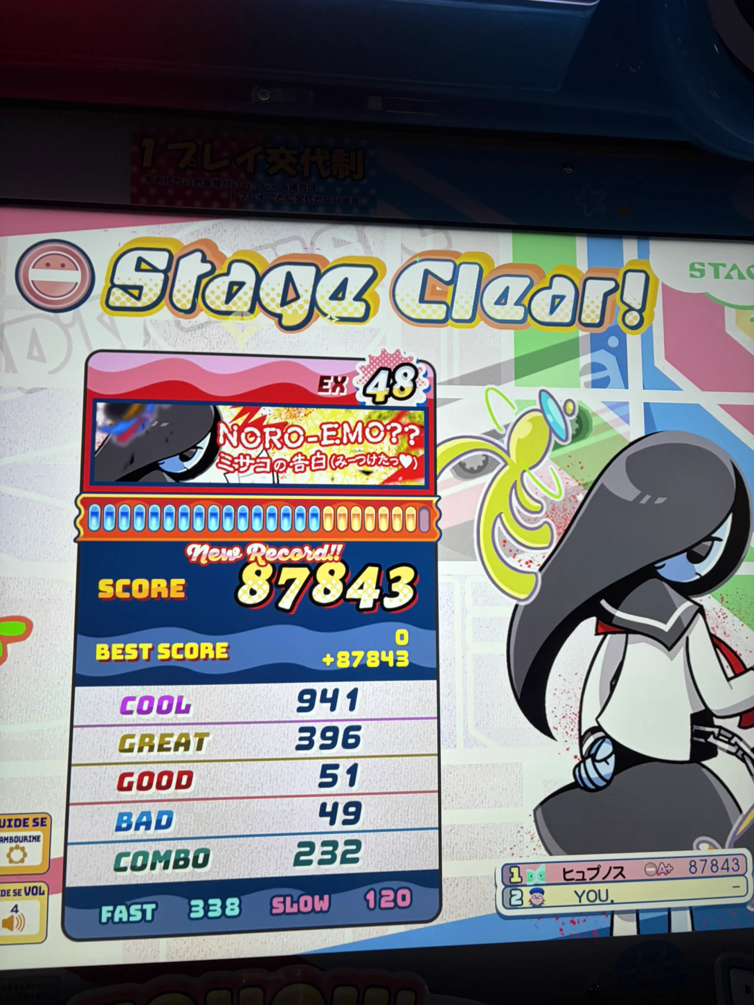 マロン　5点オーダーお打合せ画面 オレスト🎩 on X: 