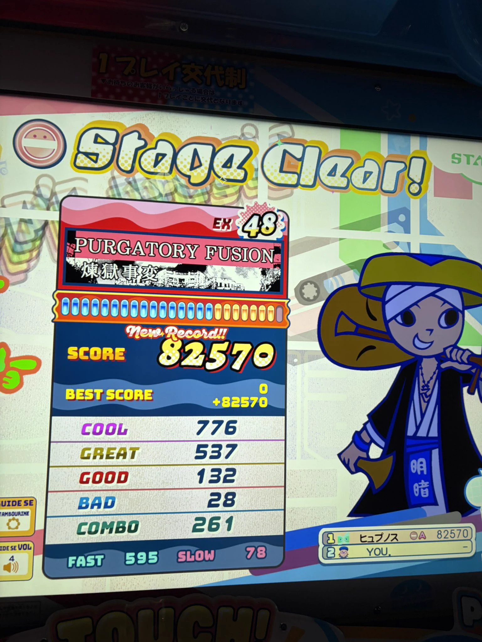 マロン　5点オーダーお打合せ画面 オレスト🎩 on X: 