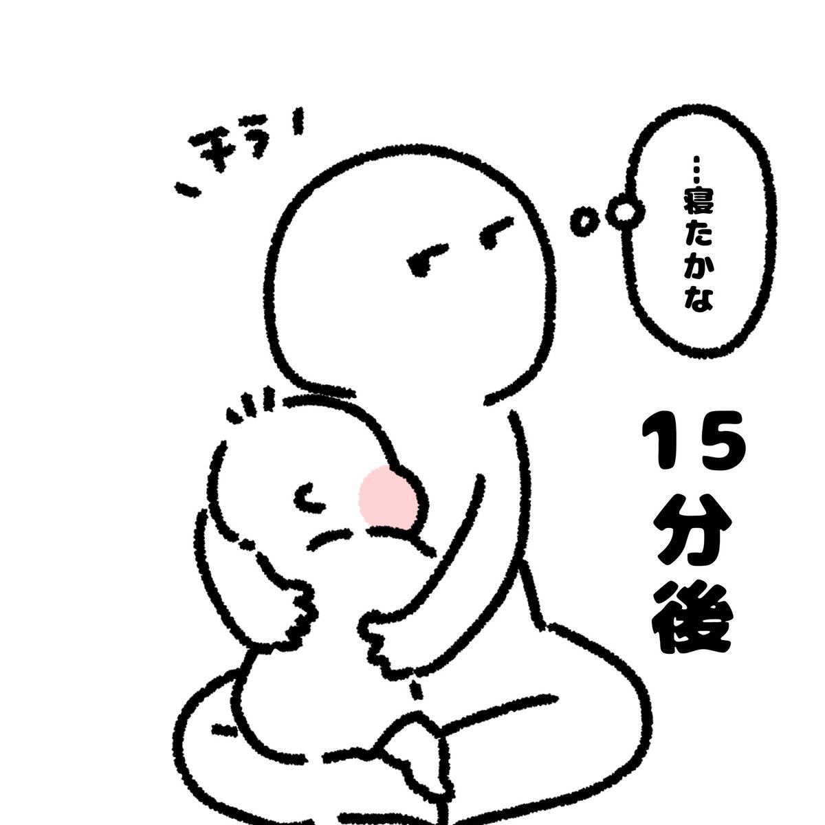 ninkatsulepooo's tweet photo. …………めっちゃ見てた😘 https://t.co/fmWO0HML66