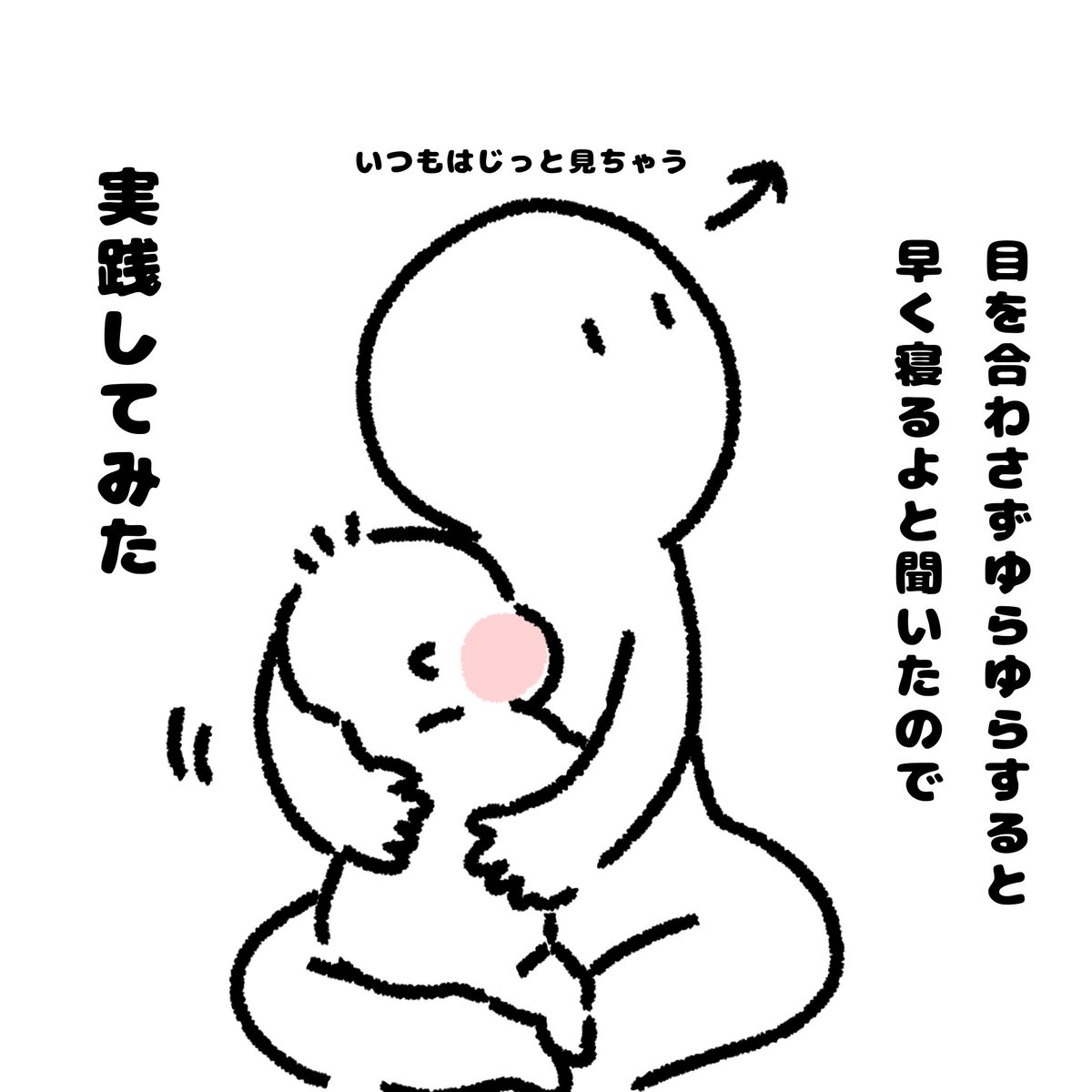 ninkatsulepooo's tweet photo. …………めっちゃ見てた😘 https://t.co/fmWO0HML66