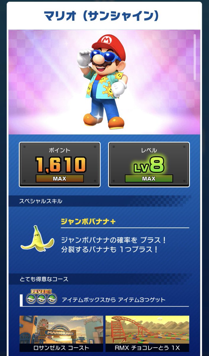 mario_koo341's tweet photo. スーツは除いて 好きなキャラ2人を完全体に出来て何より😊悔いはほぼ無いぜ😎 https://t.co/ch7tjbQAPQ